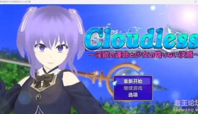 【双端】【日式RPG】欲望的命运与少女的坚定决心-v1.04 汉化版