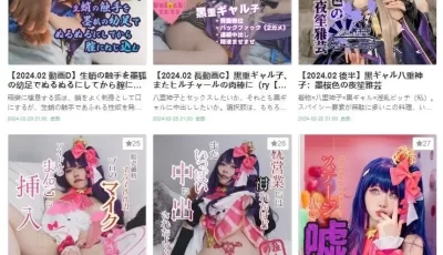 B站草莓羽衣fantia二月cos合集