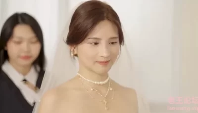 [转载搬运] 麻豆传媒 MD-0302 婚纱裙下流出前任浓精❤️悖德新娘享受... [1V+1.07G][磁力链接]