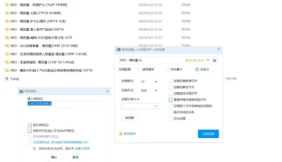 <b style='color: red;'>[已失效] </b>[自行打包] JVID - 璃奈酱 - 高清写真原图套图大合集 [1516P,7V+12G][百度盘]