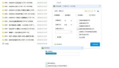 <b style='color: red;'>[已失效] </b>[自行打包] JVID - 肉包 - 高清写真原图套图大合集 [1637P,13V+11.3G][百度盘]
