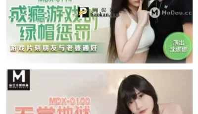 <b style='color: red;'>[已失效] </b>[转载搬运] 沈娜娜(璃奈酱)83v合集 [83v+49.5g][百度盘]