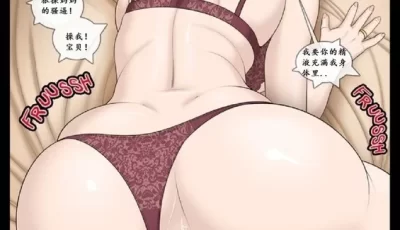 [转载搬运] [全彩欧美] 妈妈掰开大屁股命令儿子大力肏屄 “Milftoon”x107 [2151P+1.3G][百度盘]