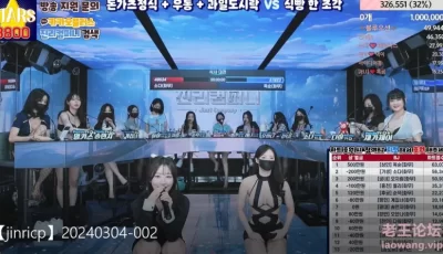 [转载搬运] jinricp韩国女团 3月4日特别制服场+BJ艾莉VIP房原档资源合集 [5V+41G][百度盘]