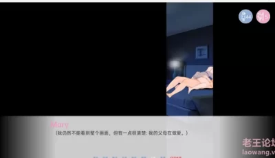 【双端】【欧美SLG】害羞的女孩-v0.86 汉化版