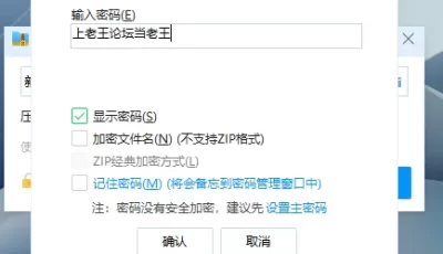 [自行打包] 母子在桌子地下悄悄内射 [3+6.7G][百度盘]