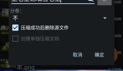 <b style='color: red;'>[已失效] </b>[自行打包] 王者荣耀 瑶妹的公园LC [61p+170.75m][百度盘]