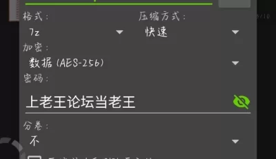 [自行打包] 斗罗小舞和老头 [108p+45.81mb][百度盘]
