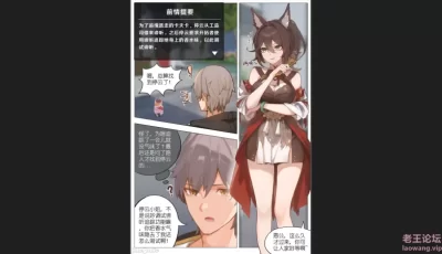 <b style='color: red;'>[已失效] </b>[转载搬运] 停云速通日记 [18p+2.6m][百度盘]