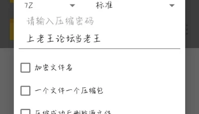 <b style='color: red;'>[已失效] </b>[自行打包] 幻想牛奶篇加续集司机的纪念日NTR [571p+683.68mb][百度盘]