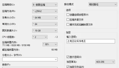 [自行打包] KittyxKum(绯红小猫) 2024.03.11视频 [2V+923MB][百度盘]