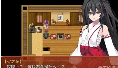 【RPG/PC/joi】战巫女2 Ver1.31