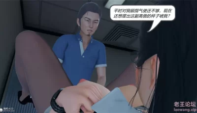 [转载搬运] [妙笔生草] 黑丝女上司唐丽莉 [147p+98.23mb][百度盘]