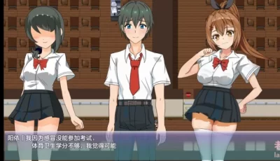 【日系RPG/汉化】阳依的暑期辅导NTR