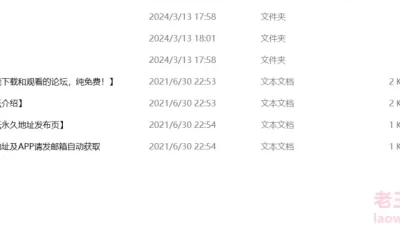 <b style='color: red;'>[已失效] </b>[自行打包] 公有制少女 [600+p+165mb][百度盘]