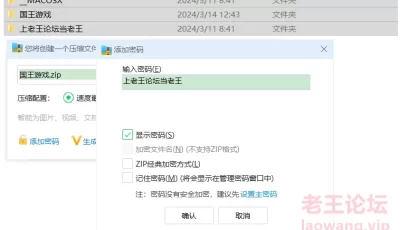 [自行打包] 2D全彩/通过国王游戏和mm做爱的故事 [62p+12.3M][百度盘]