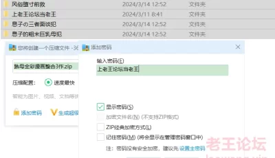 [转载搬运] 【补档】2D全彩/风俗前堕救+息子母乳犯+息子三面射谈 [156P+40M][百度盘]
