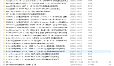 <b style='color: red;'>[已失效] </b>[自行打包] 第408期本子作者合集：[2024新春特辑C][中文无修本合集] [191本+12G][百度盘]