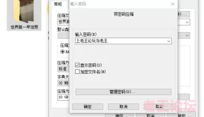 [自行打包] 火箭社第二弹世界第一早漏男系列33部 [33V+48G][百度盘]
