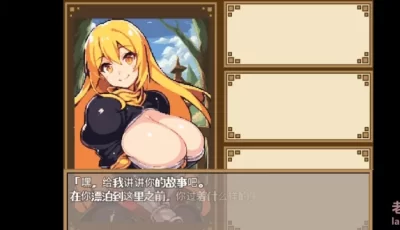 【手机游戏】大洞与自由之街艾尔本