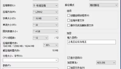[自行打包] [3D-Hentai] [バニーホール] なんでもいうこときく券 [23v+934m][百度盘]