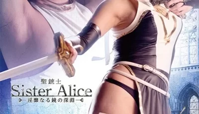 [转载搬运] GIGA聖銃士シスターアリス ～淫靡なる鏡の深淵～ [3V+2.4G][磁力链接]