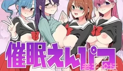 【PC+joi】【日式RPG】催眠铅笔-v1.05 汉化版