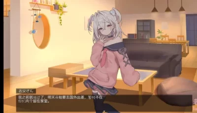 调皮妹妹♡败北（安卓，互动）