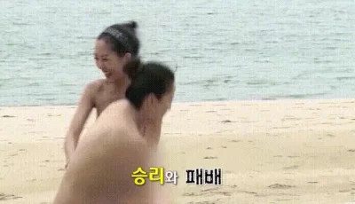 韩国大尺度漏点野营真人秀第二集