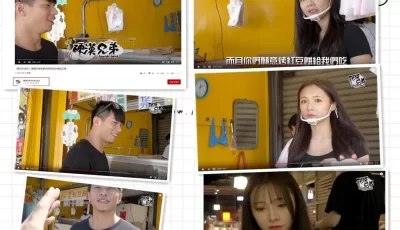 ㊙️网曝门事件㊙️网传台湾高学历网红美女警察局门口...