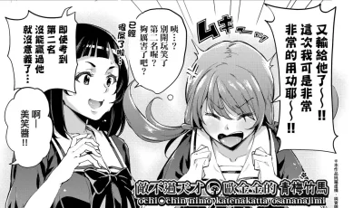 [转载搬运] [無洗米] おち○ちんに負けてしまった女の子たち [中国翻... [195p+127m][百度盘]