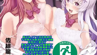 <b style='color: red;'>[已失效] </b>[转载搬运] 2024-3-19漫画合集 [C30汉化合集x100无修正单行本7本 单行本7本 全彩本子60本 无修正合集60本+58G][百度盘]