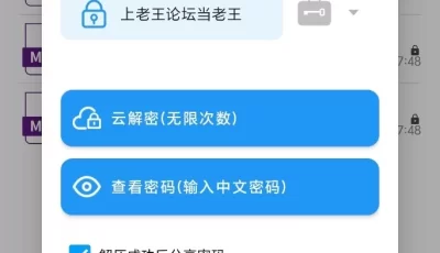 [转载搬运] 蓝石supernova系列 prime4-7 新人第十贴 [4+1g多][百度盘]