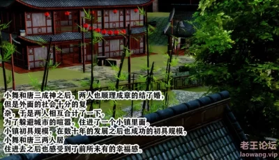 [转载搬运] 【3D全彩无修】斗罗大陆-小舞与老爷爷给唐三戴绿 [108P+20M][百度盘]