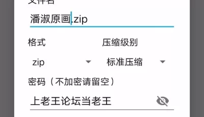 <b style='color: red;'>[已失效] </b>[自行打包] 三国杀潘淑原画曲艺 [10p+50m][百度盘]