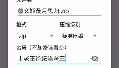 <b style='color: red;'>[已失效] </b>[自行打包] 三国杀蔡文姬漫月思归曲艺 [8p+43m][百度盘]