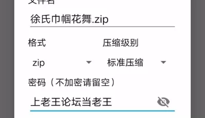 <b style='color: red;'>[已失效] </b>[自行打包] 三国杀徐氏巾帼花舞曲艺 [10p+26m][百度盘]