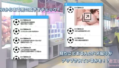 [新作/RPG/挂载AI机翻/NTR/调教]从内向的女孩逐渐变得外向的日常生活