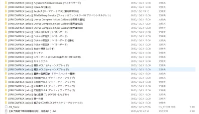 <b style='color: red;'>[已失效] </b>[自行打包] 第418期本子作者合集：[ORICOMPLEX (orico)] [45本+2.22G][百度盘]