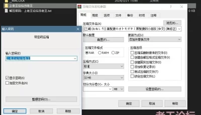 <b style='color: red;'>[已失效] </b>[自行打包] [三崎 (むねしろ)] 黒髪妻のオトモダチ｜黑髮妻的小朋友 [... [80P+99.6M][百度盘]