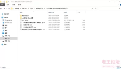 <b style='color: red;'>[已失效] </b>[自行打包] [中文][3D]人渣轨迹-东大往事+轮奸网红DJ [2+219M][百度盘]