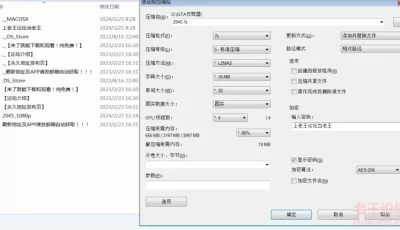 [自行打包] NSPS-897 爱妻玩偶，为了满足老公的性癖与陌生男人乱交 [1+803M][百度盘]