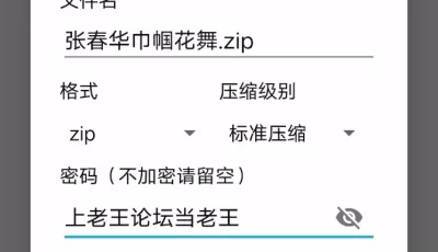 <b style='color: red;'>[已失效] </b>[自行打包] 三国杀张春华巾帼花舞曲艺 [14p+30m][百度盘]