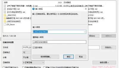[自行打包] 站内首发 黏黏团子兔 2月作品『春江水暖 神子贺岁』 [84P+1V+1.62GB][百度盘]
