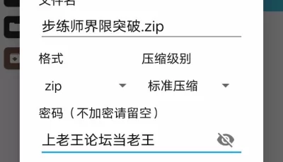 <b style='color: red;'>[已失效] </b>[自行打包] 三国杀步练师界限突破曲艺 [14p+90m][百度盘]