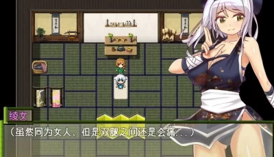【PC+joi】【日式RPG】戴绿帽子的国一忍者 中文版