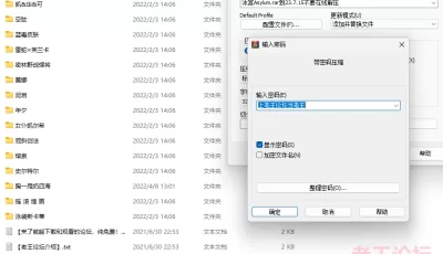 <b style='color: red;'>[已失效] </b>[自行打包] 冰宫Asylum.rar到23.7 [np+6g][百度盘]