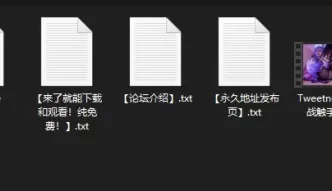 <b style='color: red;'>[已失效] </b>[自行打包] Tweetney -甘雨战触手  喜欢看甘雨的有福了 [1v+3.61G][百度盘]