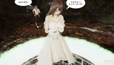 [自行打包] 为什么我的冒险伙伴是妈妈 [109p+65m][百度盘]
