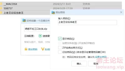 [自行打包] 不伦诱惑工口女友 [335P+15M][百度盘]